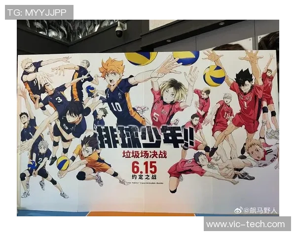 黄伟专访：从青涩排球少年到辉煌职业生涯的心路历程回顾MBA